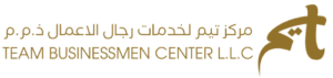 مركز تيم لخدمات رجال الأعمال