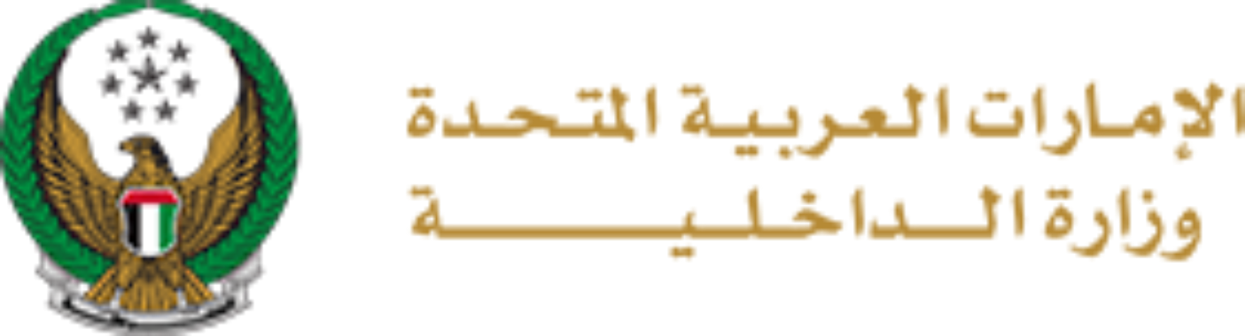 شعار جهة أو مؤسسة