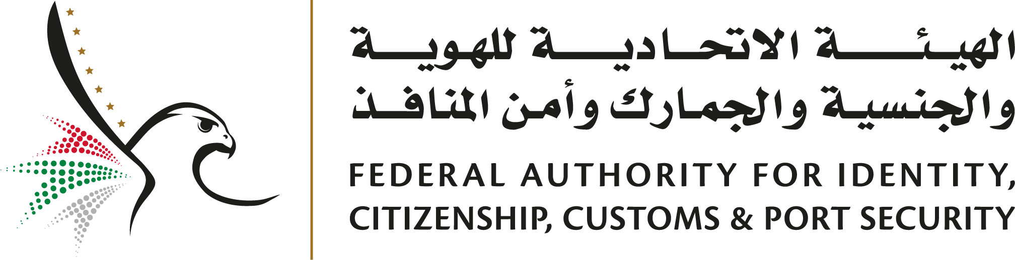 شعار جهة أو مؤسسة