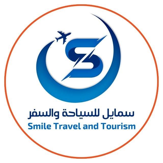 سمايل للسياحة والسفر